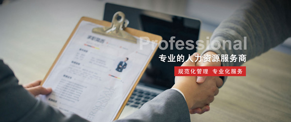 手机站banner